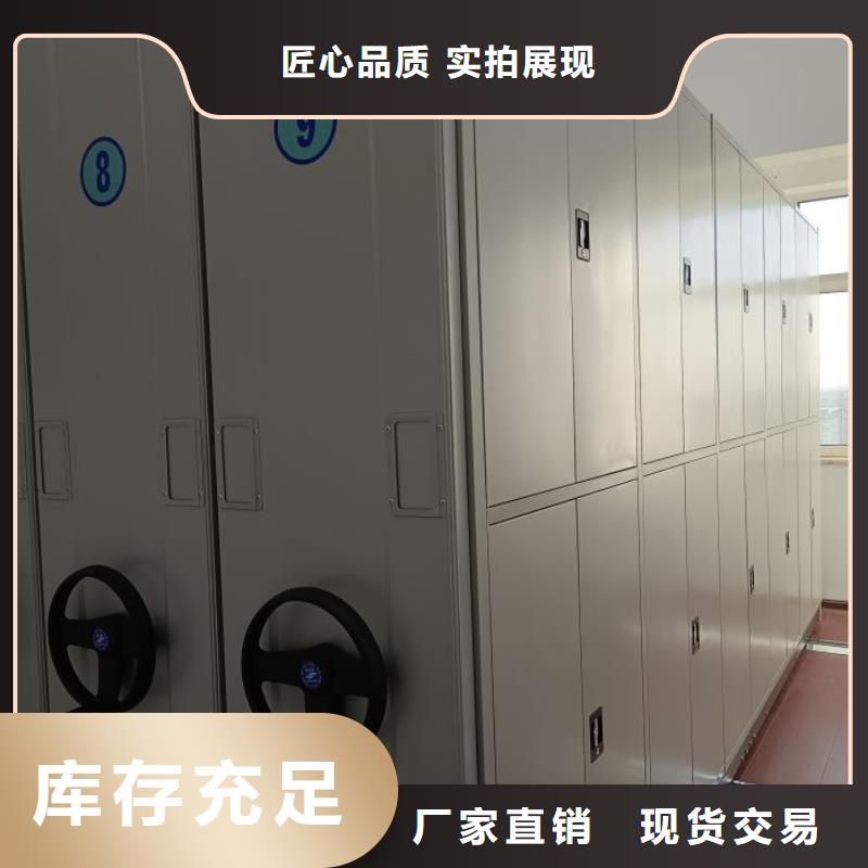 厂家供应【桦平】密集型移动架一件也发货
