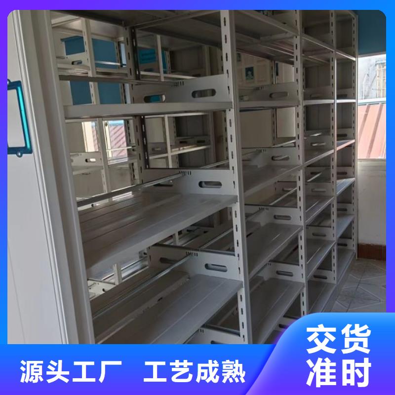 密集柜移动式密集架品质服务诚信为本本地公司