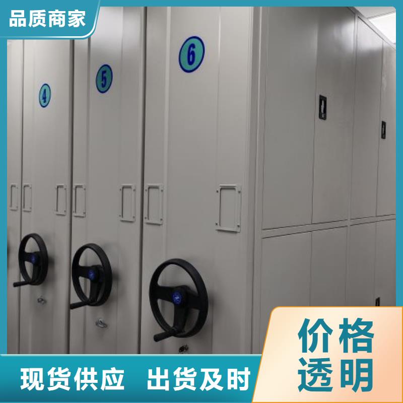 密集柜智能档案密集架定制销售售后为一体同城制造商