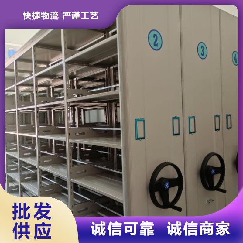 生产厂家怎么选择【桦平】五指山市档案室密集文件柜用品质赢得客户信赖