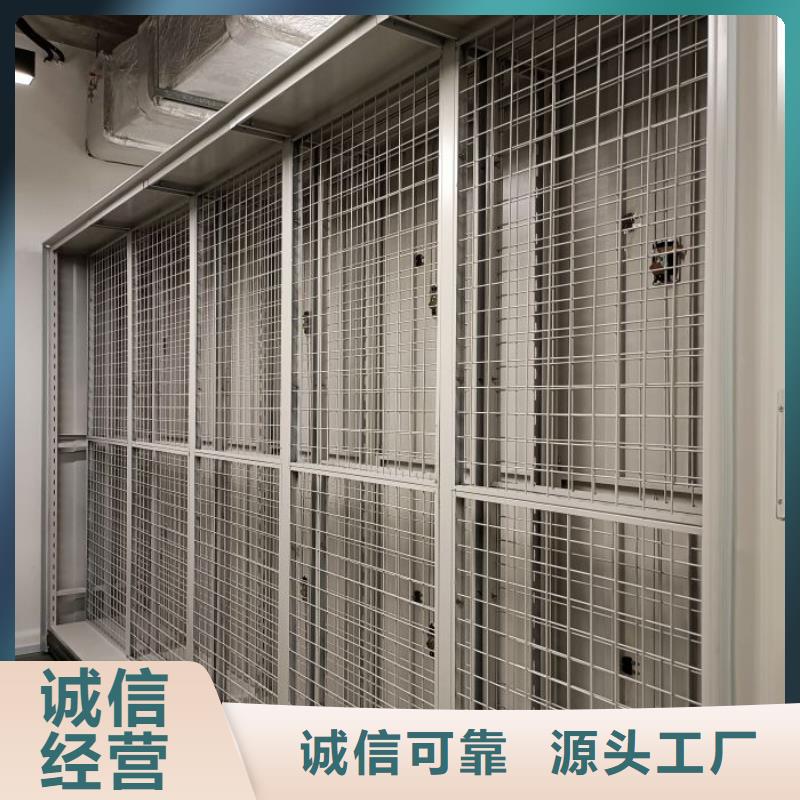 #文件档案柜#量大从优当地供应商