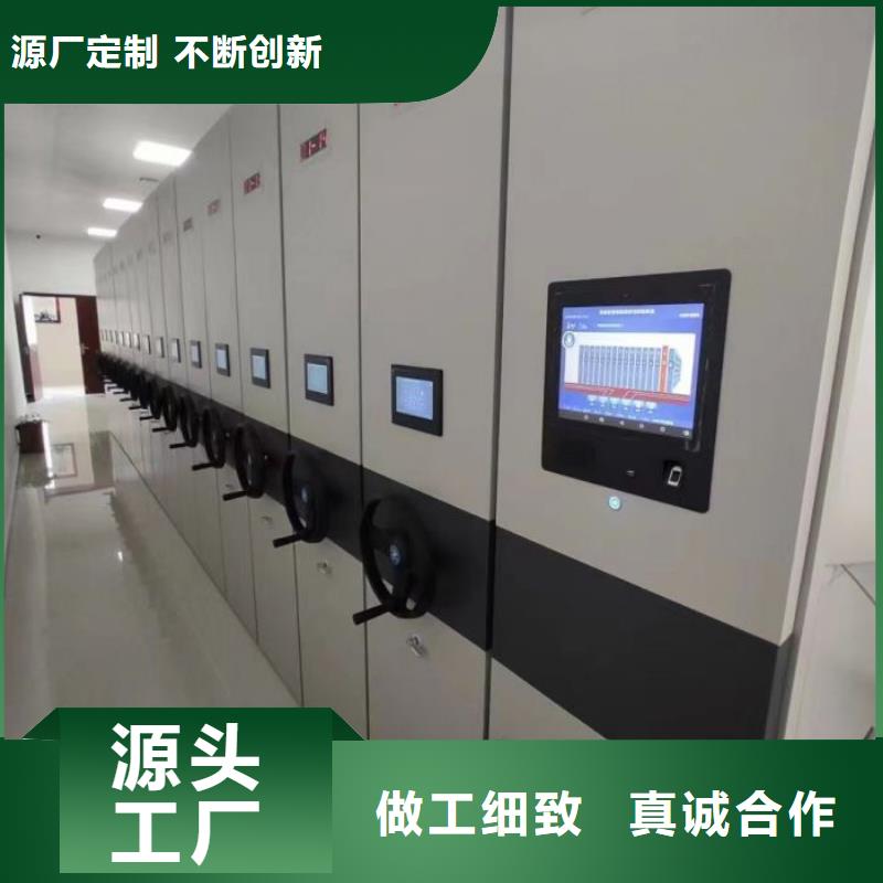 真诚相待【桦平】移动密集架来图加工定制