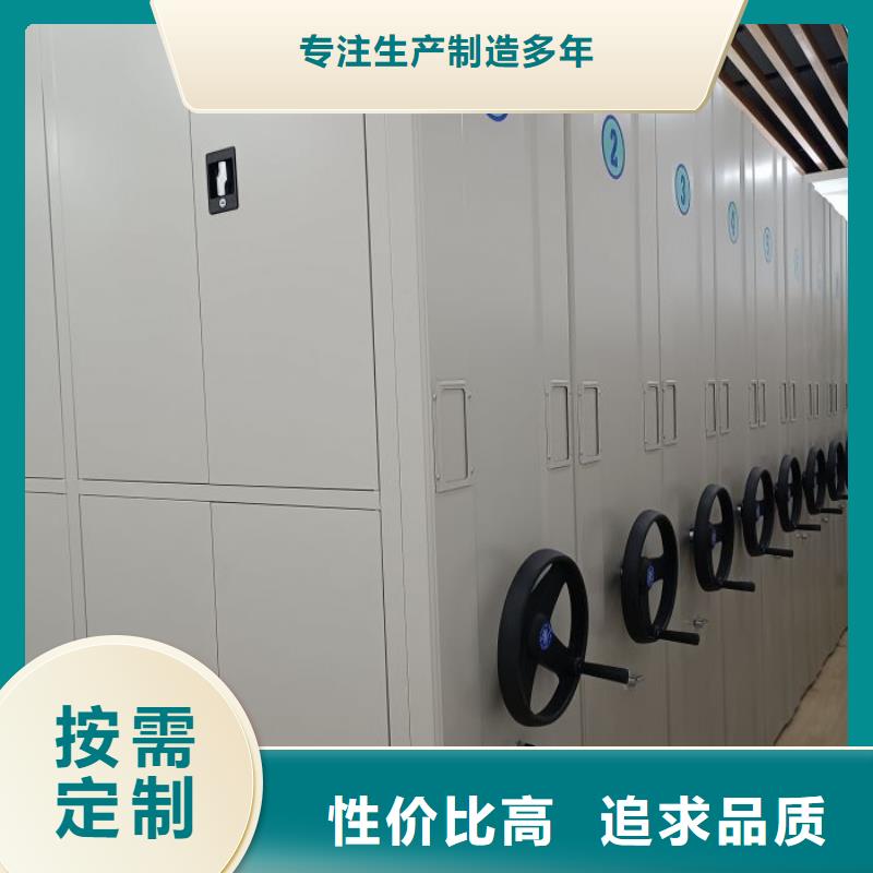 产品的选择和使用秘籍【桦平】移动式密集档案橱现货满足大量采购