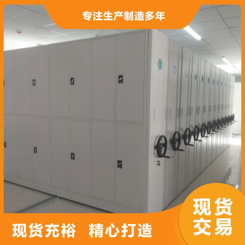 厂家现货供应【桦平】档案管理密集架现货满足大量采购