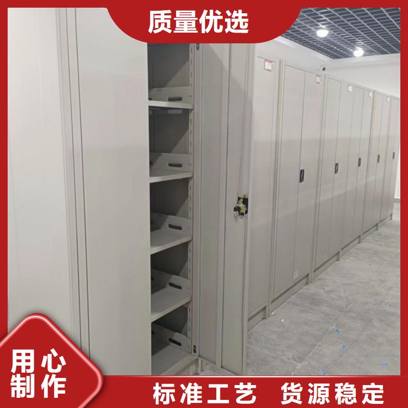 档案密集架密集型档案柜多年行业积累质量上乘