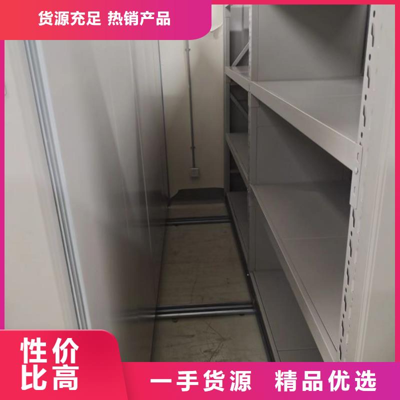 【档案密集架档案库密集架甄选好物】随到随提