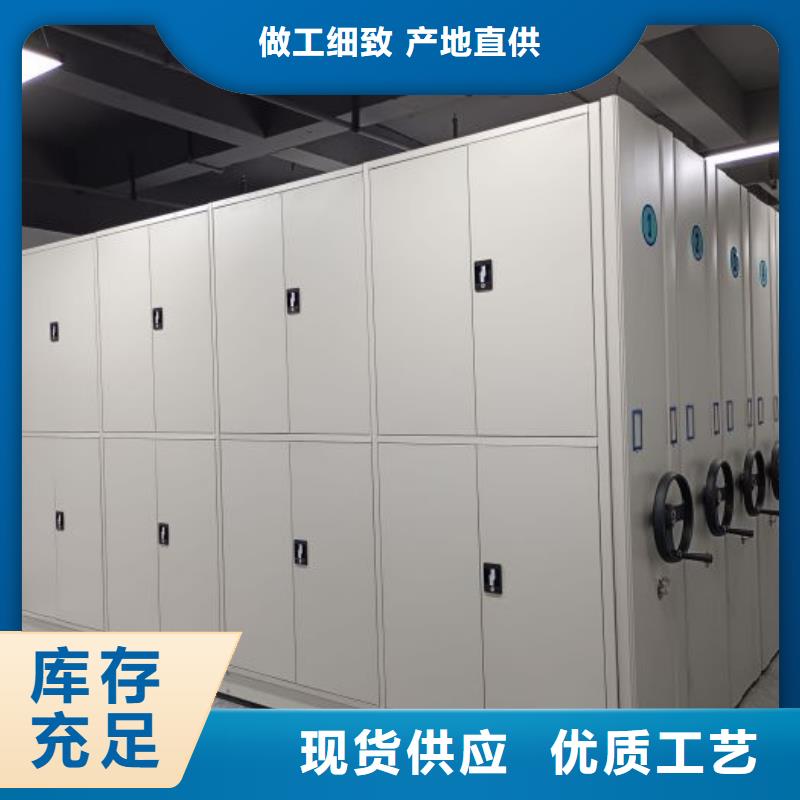 海量货源【桦平】档案资料密集柜您身边的厂家
