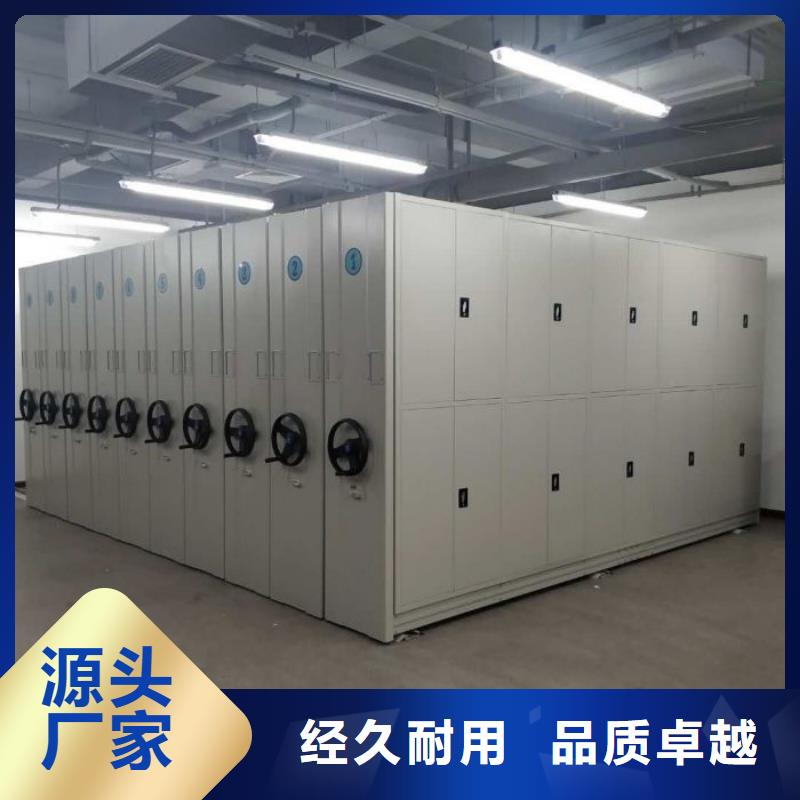 说明书【桦平】档案管理密集档案架多种规格供您选择