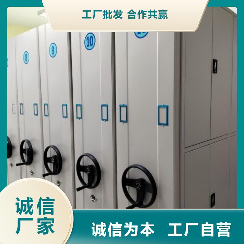 档案手摇密集架知识快速发货