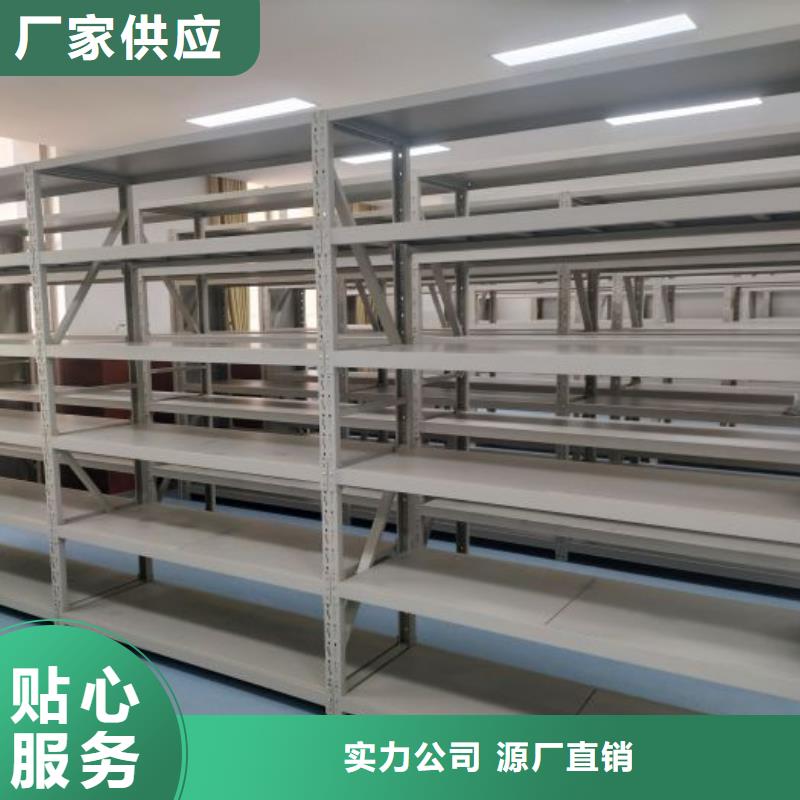 档案密集柜电动密集柜密集架品质商家当地生产商