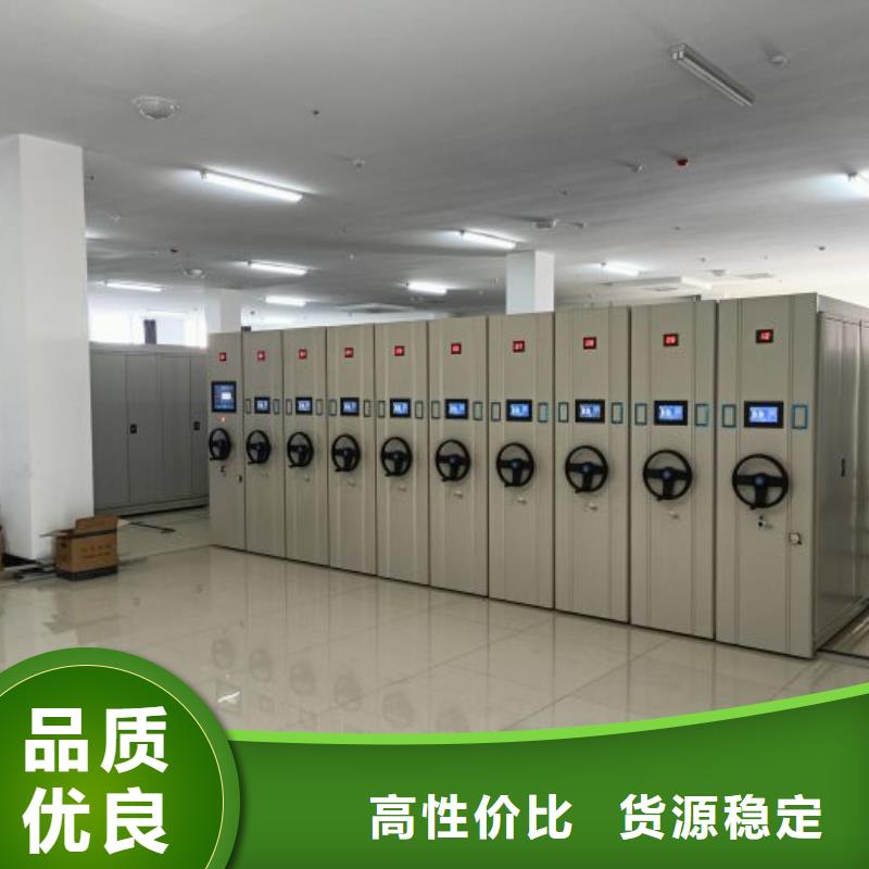 【档案密集柜】密集架品质商家多年厂家可靠