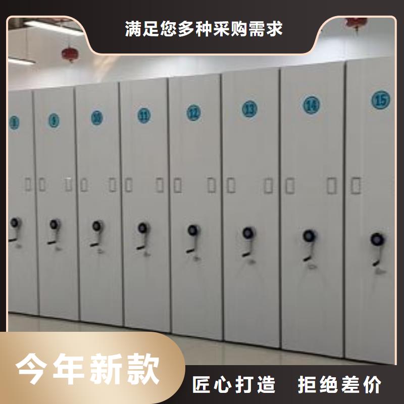 利好发展【桦平】手摇动密集架当地货源