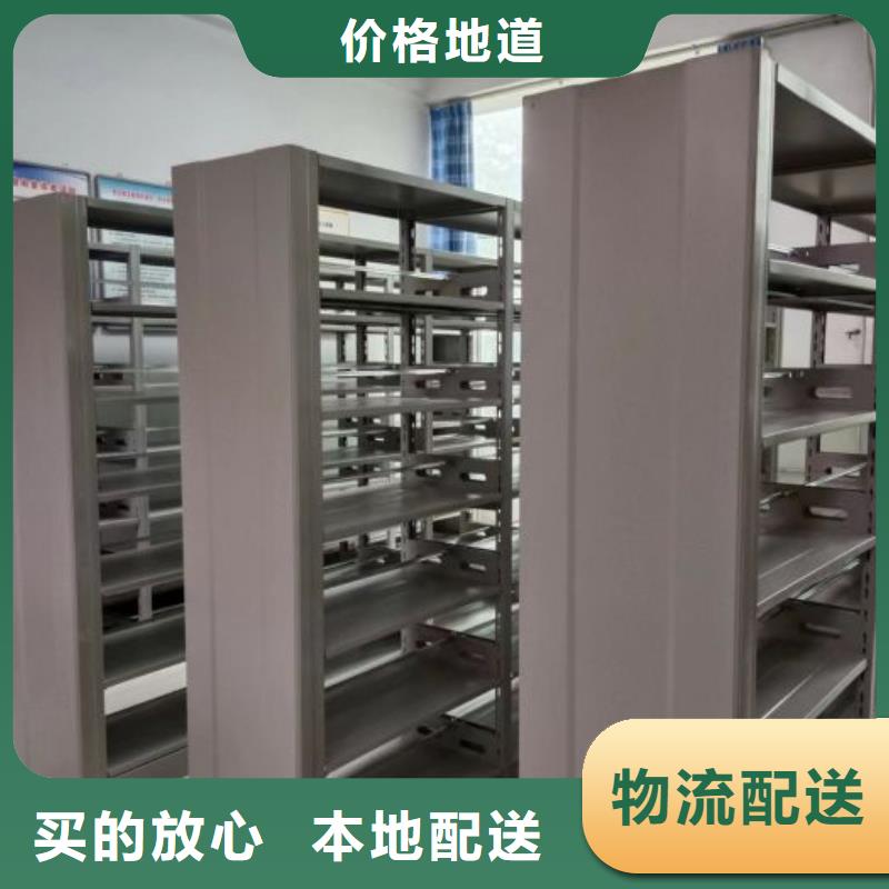 资料室密集柜种类诚信经营现货现发