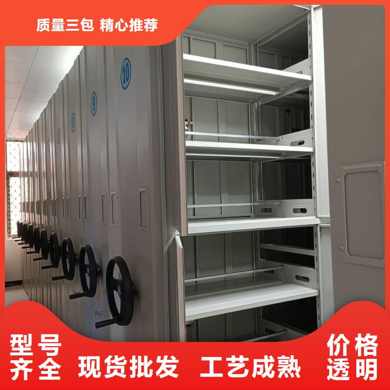 制造商来电咨询【桦平】凭证移动密集架当地供应商