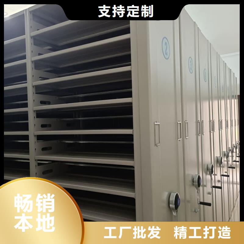 产品的区分鉴别方法【桦平】乐东县手摇密集活动柜不断创新