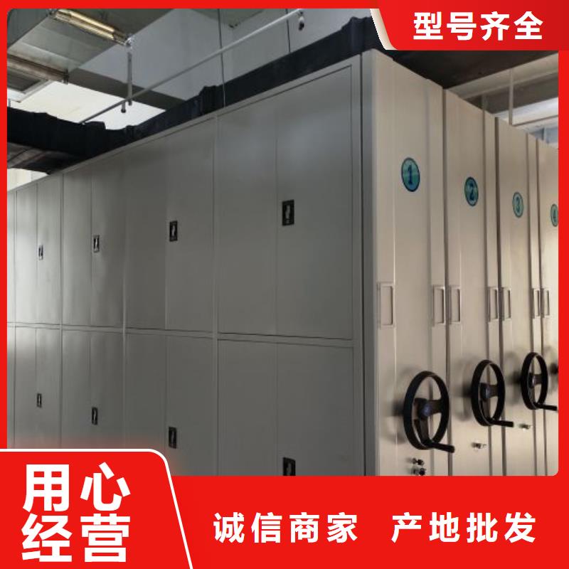 厂家站在角度提出的推广方案【桦平】档案移动密集架当地生产厂家