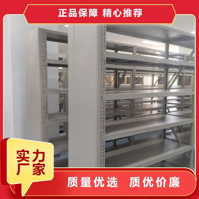 营业网点【桦平】档案架供应采购