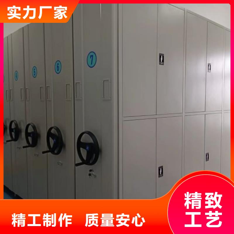 档案柜密集档案资料柜品质服务全新升级品质保障