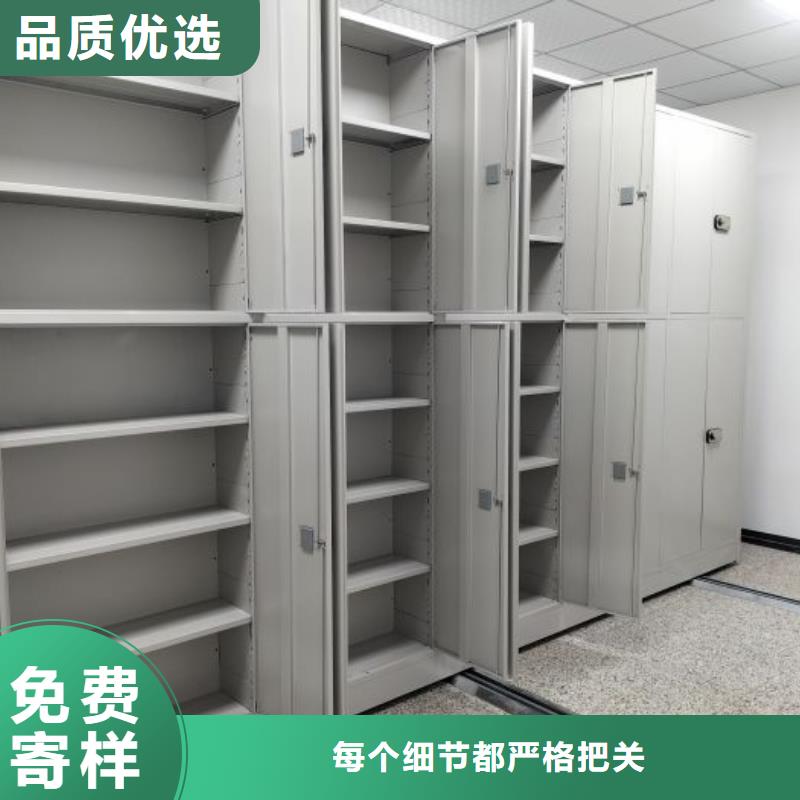 厂家联系电话【桦平】档案保管移动密集柜本地生产厂家