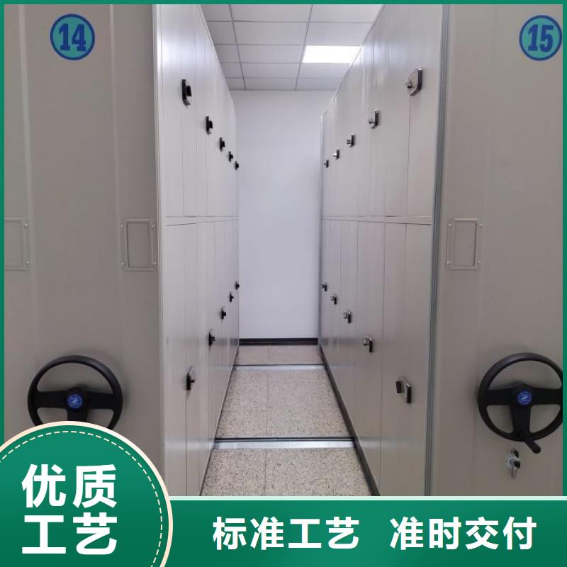 档案柜移动密集文件柜质量看得见快速生产