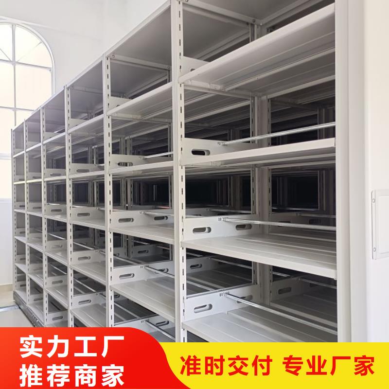 档案柜档案管理密集柜适用场景买的放心安兴用的舒心