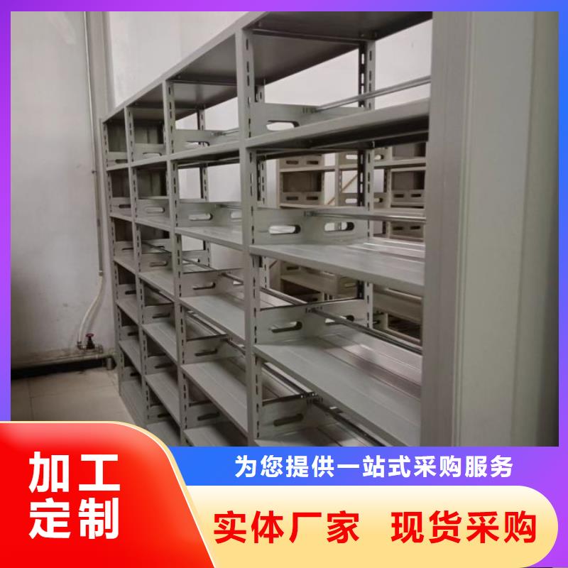 生产基地【隆顺】移动式密集柜从源头保证品质