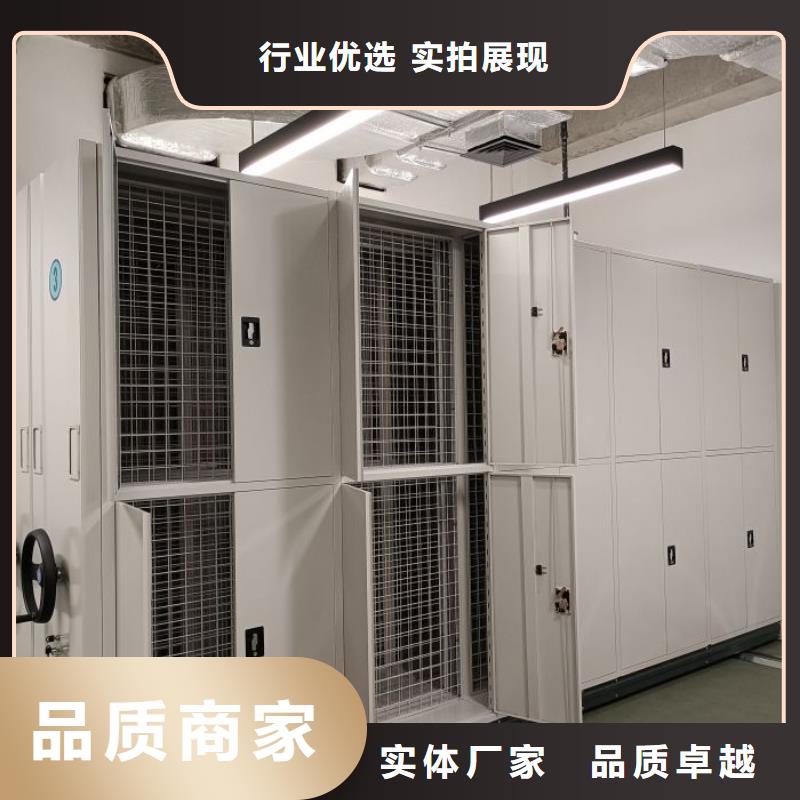 厂家的好处和积影响【桦平】移动密集档案架优选好材铸造好品质