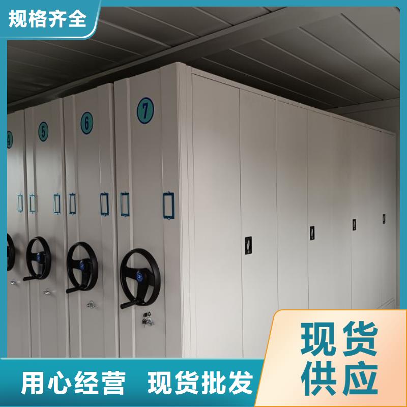 档案柜-移动档案文件架量大更优惠供应商