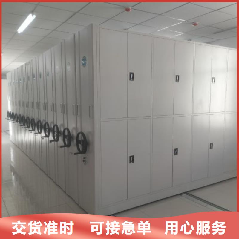 市场看点与期待【桦平】直列式档案密集架材质实在