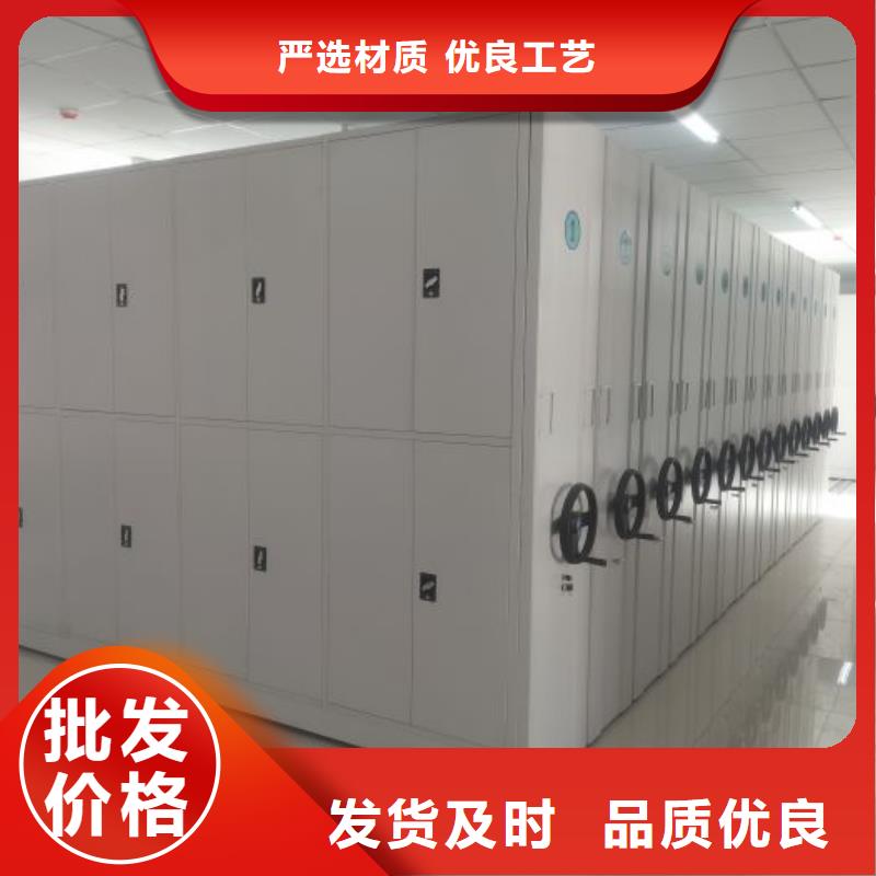 标新立异【桦平】档案柜密集架做工精细