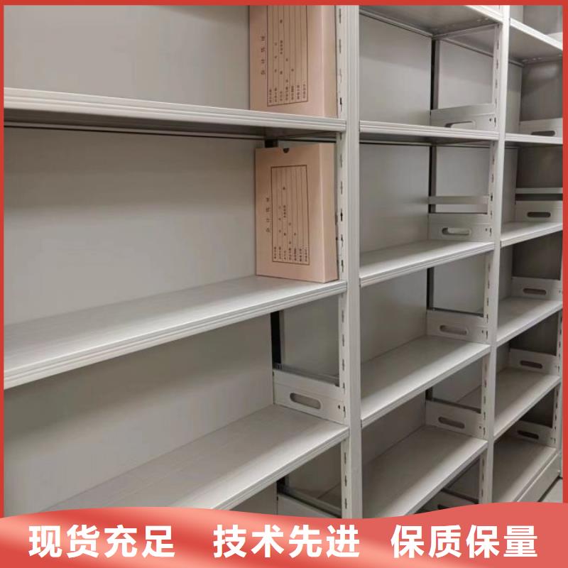 欢迎选购【隆顺】移动档案柜好产品好服务