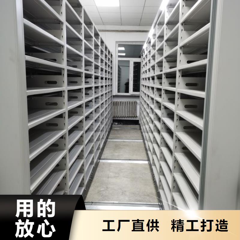产品的生产与功能【桦平】智能式表库密集柜同城制造商