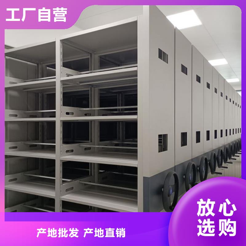 生产厂家服务【桦平】直列式档案密集架厂家拥有先进的设备