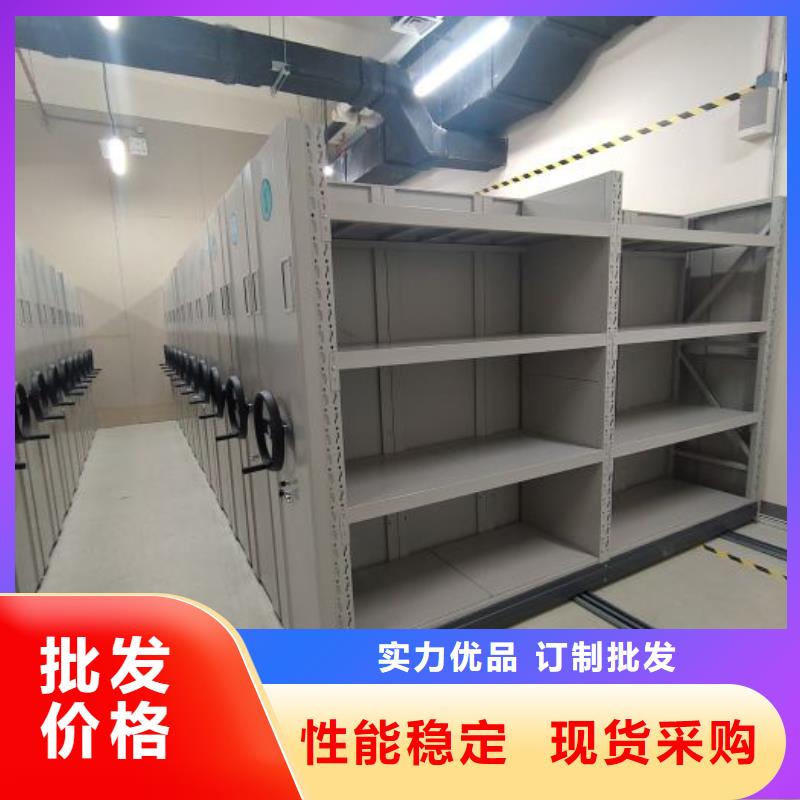 厂家是提高竞争力的关键【桦平】档案管理密集柜用心制作