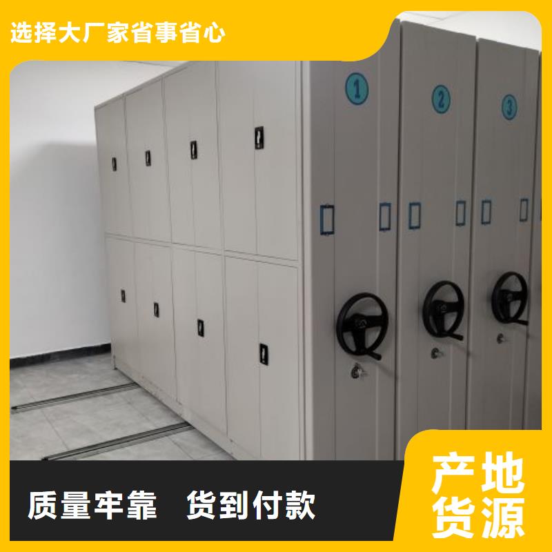 说明书【桦平】档案资料密集柜海量库存