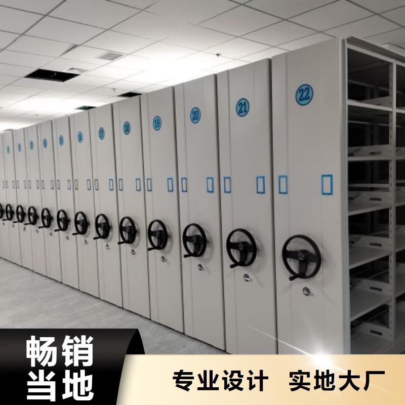 密集架1【档案室资料密集架】放心选购诚信厂家