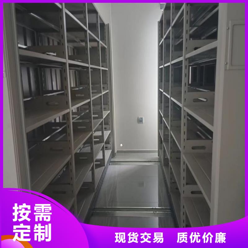 【密集架1】移动密集文件柜长期供应同城生产商