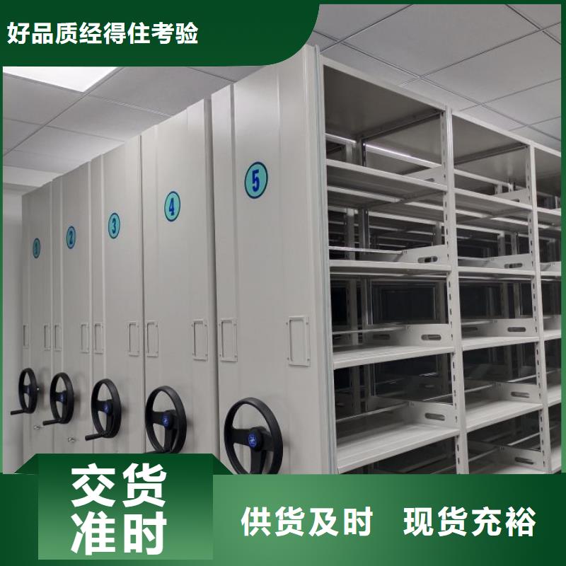 常见问题【桦平】厨式密集架品质有保障