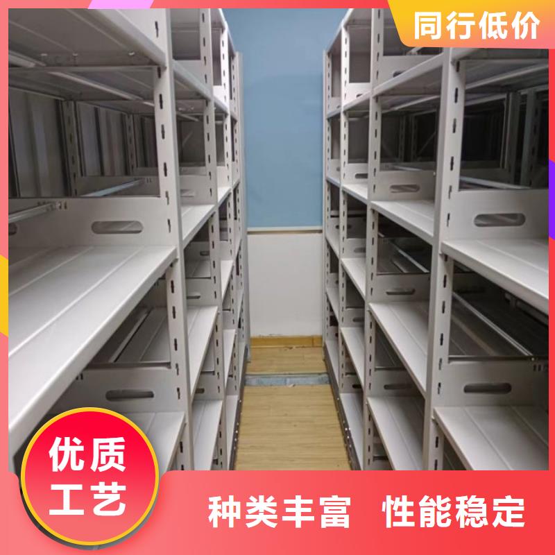 密集架1密集档案橱厂家直销售后完善支持非标定制