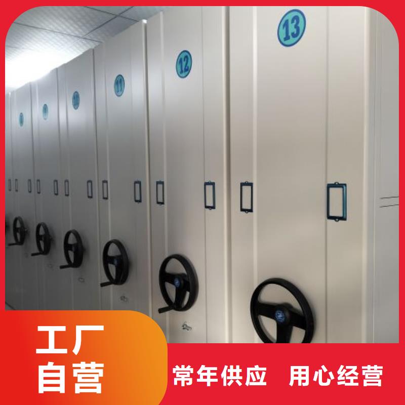 免费安装【桦平】档案保管柜您身边的厂家