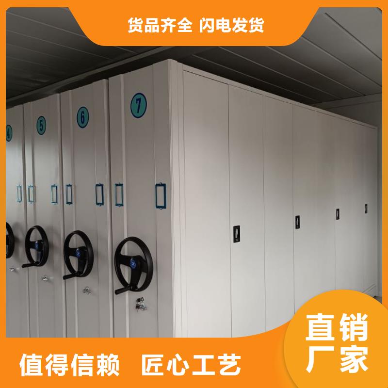 诚信立足【桦平】库房密集架本地生产厂家