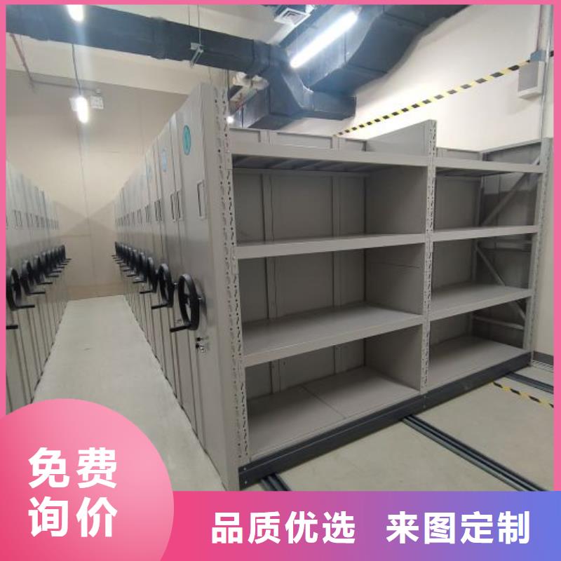密集柜2病案密集柜实力见证标准工艺