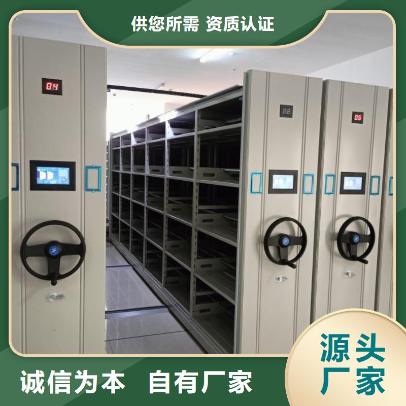 【密集柜2密集图书柜多种规格供您选择】现货