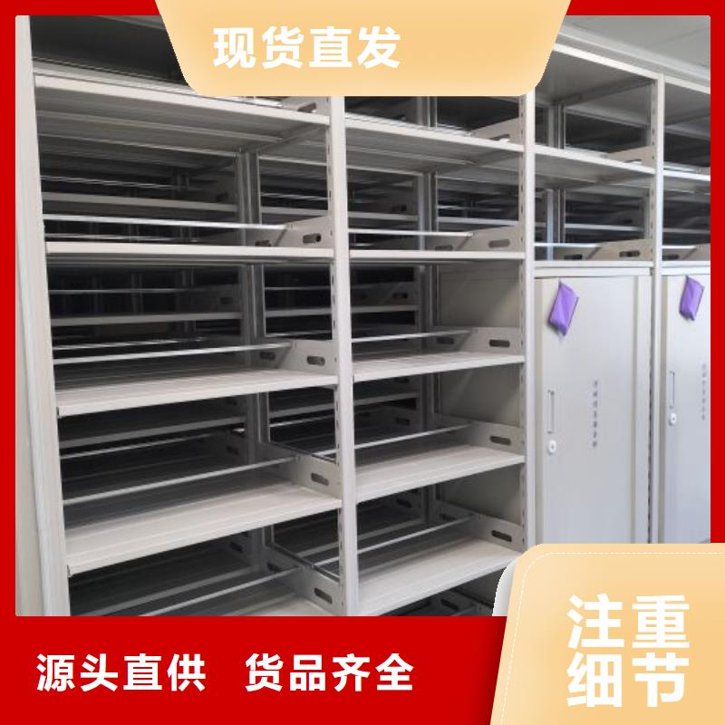 价诚信经营【桦平】手动式密集柜同城制造商