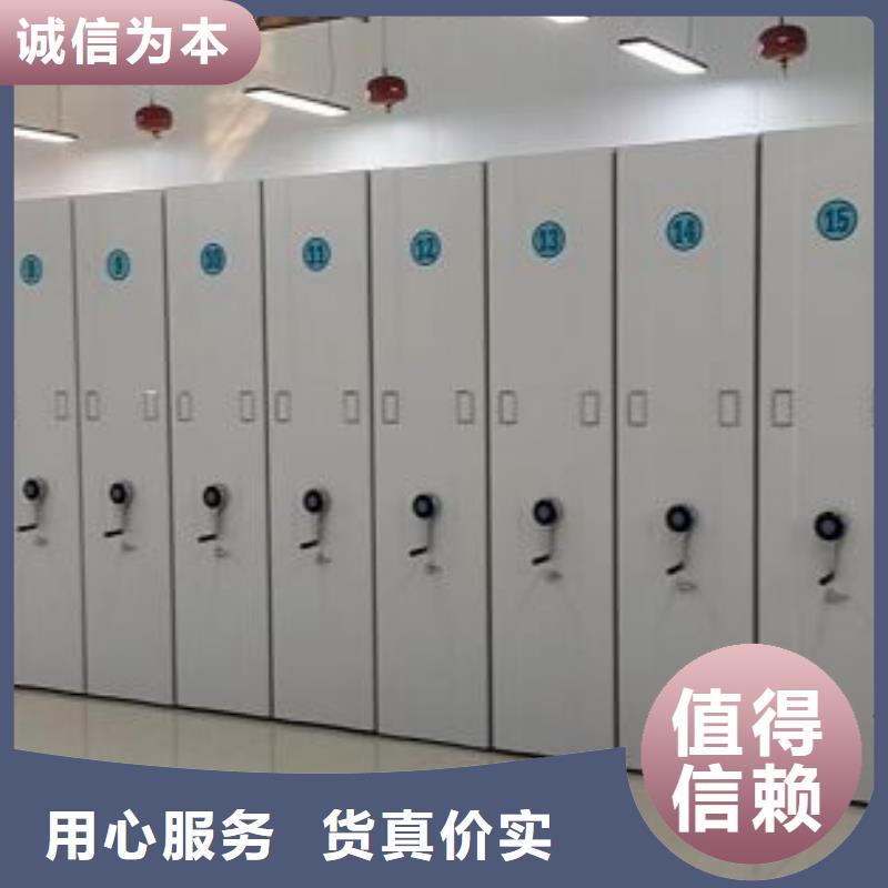 招标采购【桦平】档案移动柜产品性能