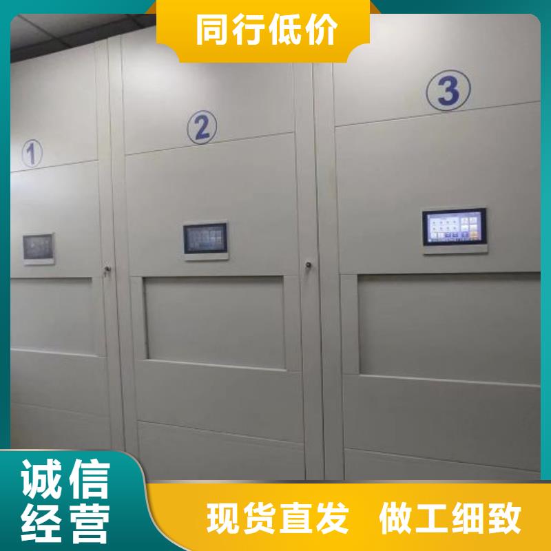 供求网【桦平】密集文件柜送货上门
