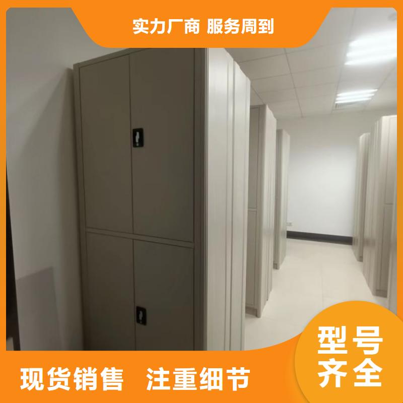 厂家拿货【桦平】凉片密集柜实体诚信经营