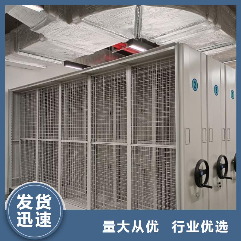 行业的现状并持续发展【桦平】手摇式档案密集架商家直供