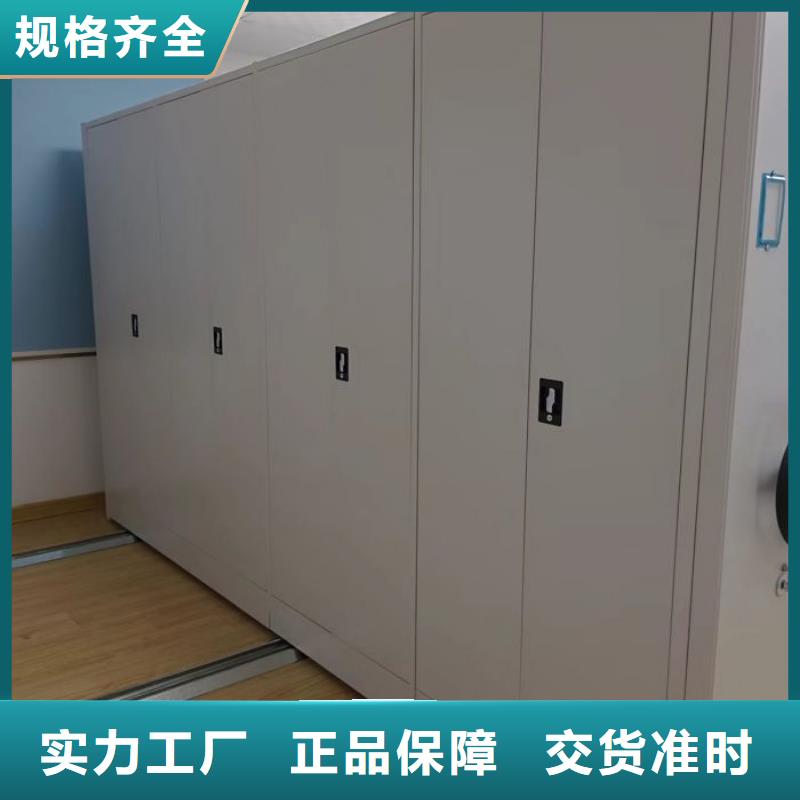 供应厂家【桦平】资料库密集架本地品牌