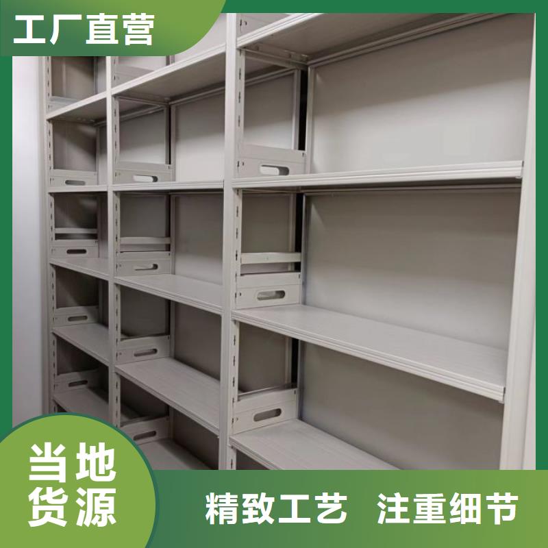 密集柜2_密集档案资料柜设备齐全支持定制本地品牌